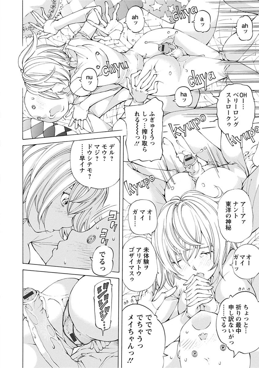 file 0 - Page 130