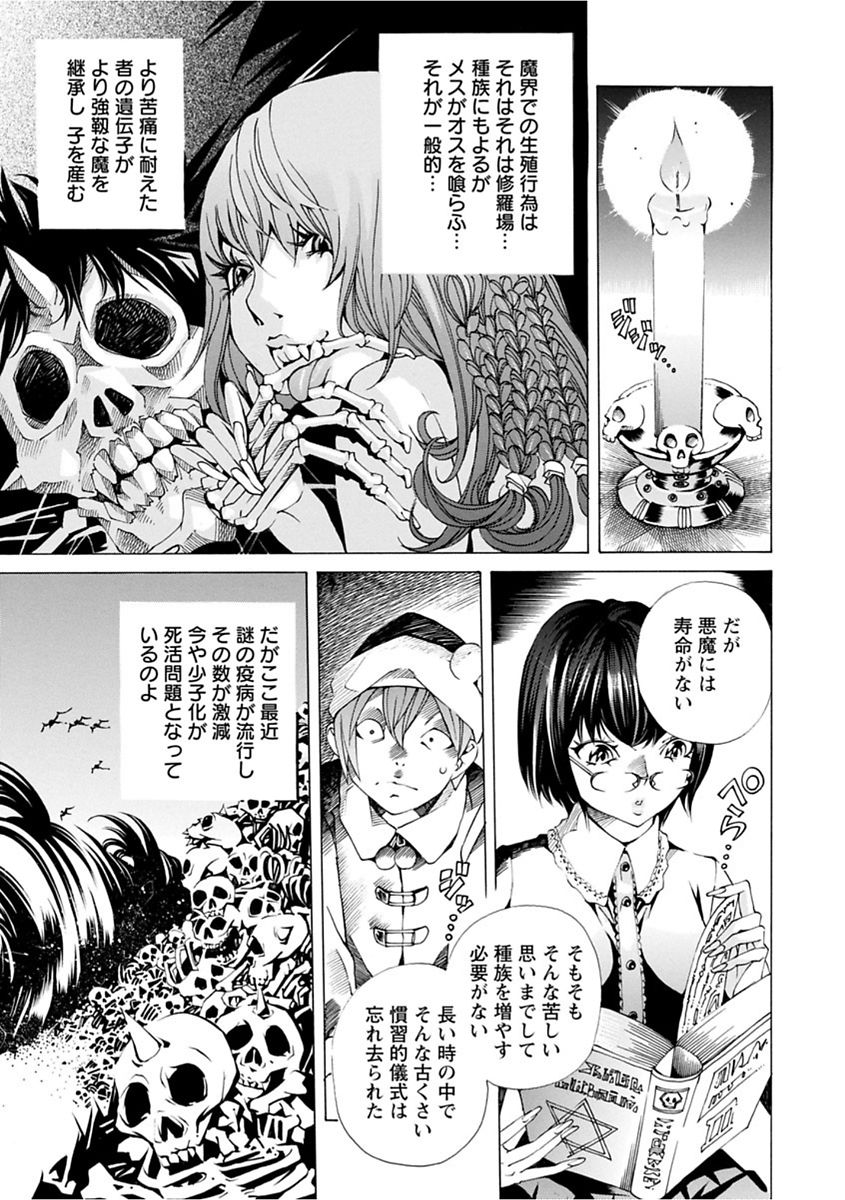file 0 - Page 25