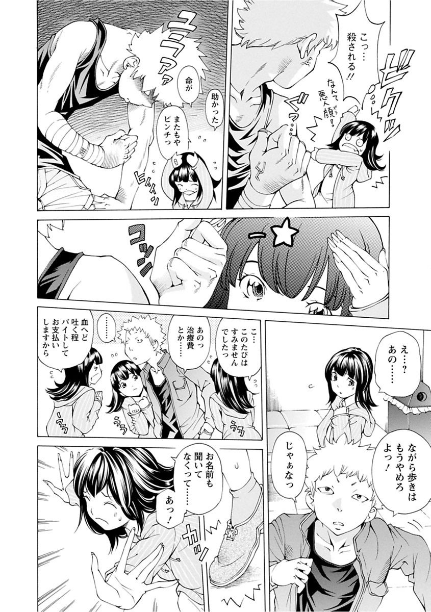 file 0 - Page 40