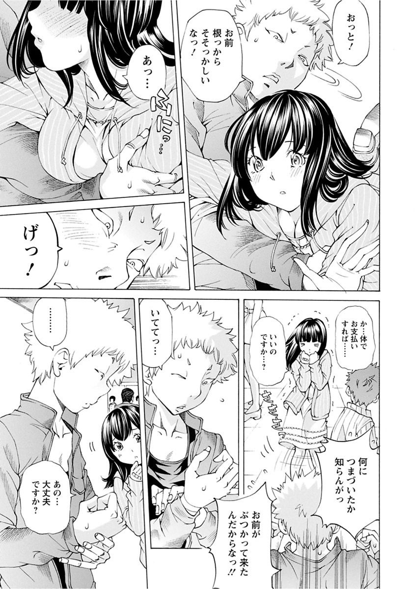 file 0 - Page 41