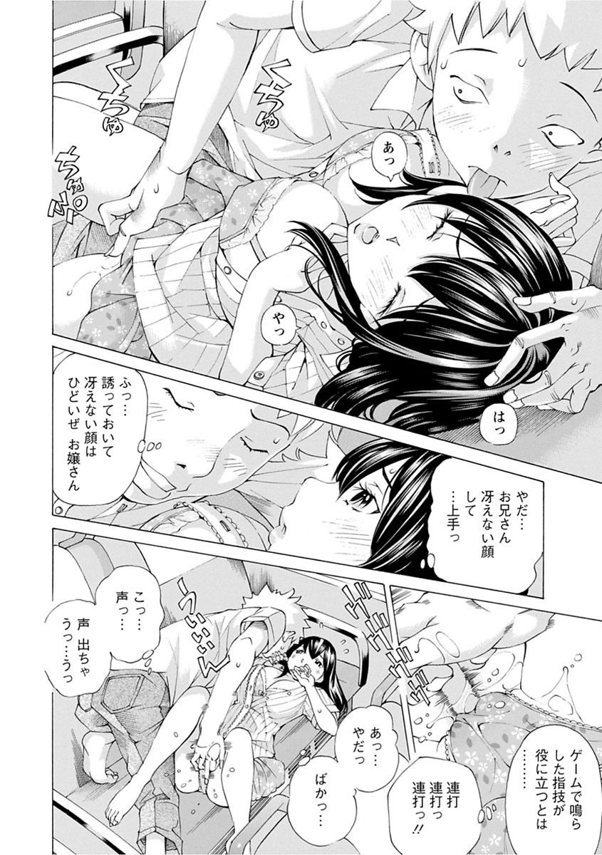 file 0 - Page 80