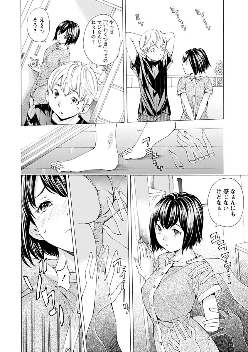 file 0 - Page 94