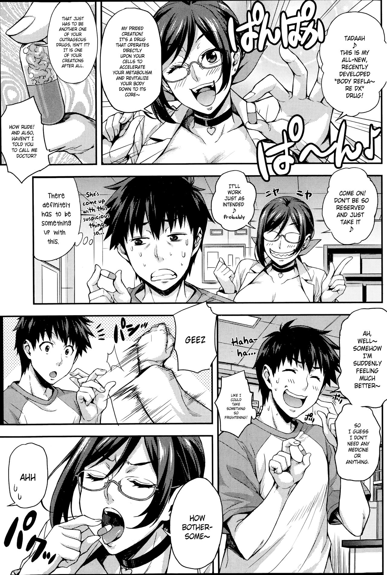 Rika no Kenkyuushitsu | Rika's Laboratory Ch. 1-5 - Page 23