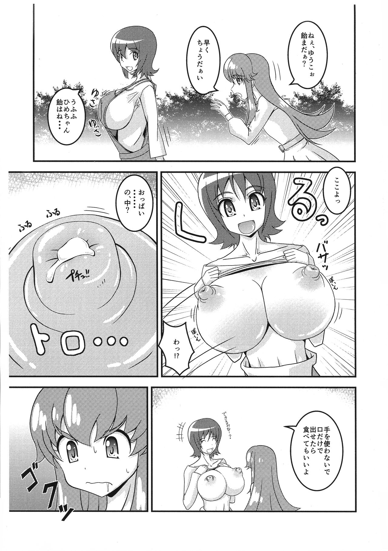 Preview page 3