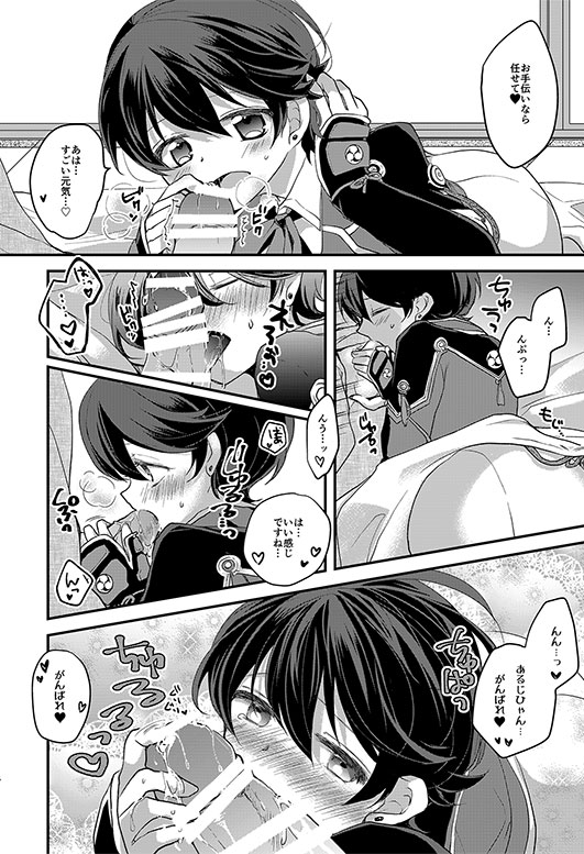 Preview page 3
