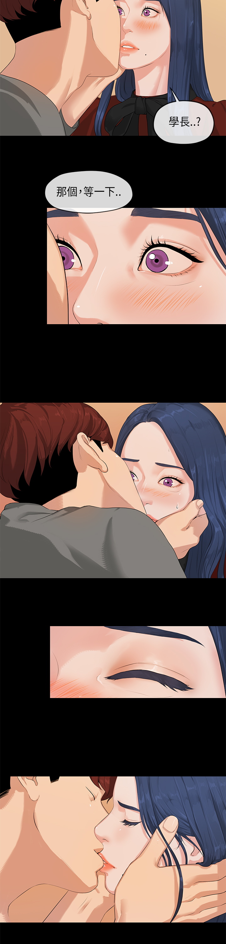First love 初恋情结 Ch.1~4 [Chinese]中文 - Page 14