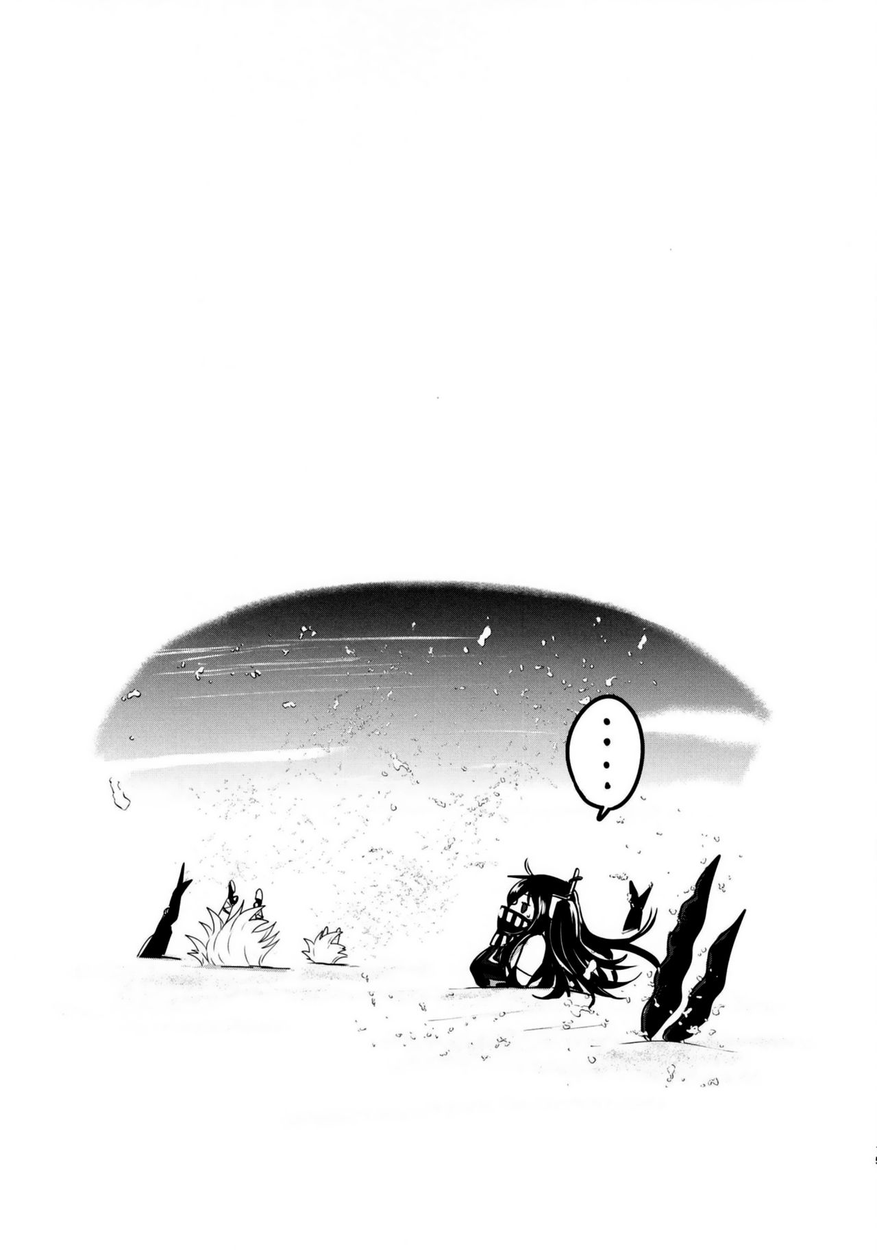 Tekketsu no Graf Zeppelin Atsumori - Page 16