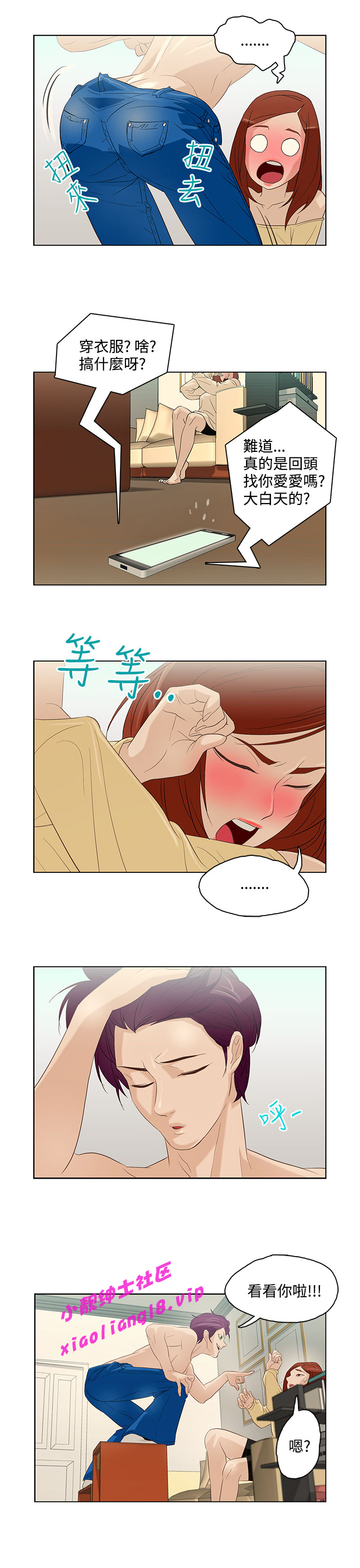 中文韩漫 今天的老公 Ch.01-14 - Page 129