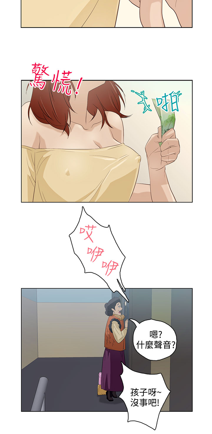 中文韩漫 今天的老公 Ch.01-14 - Page 136