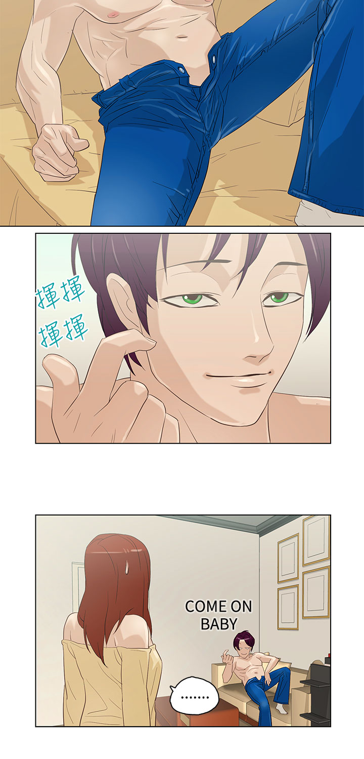 中文韩漫 今天的老公 Ch.01-14 - Page 140