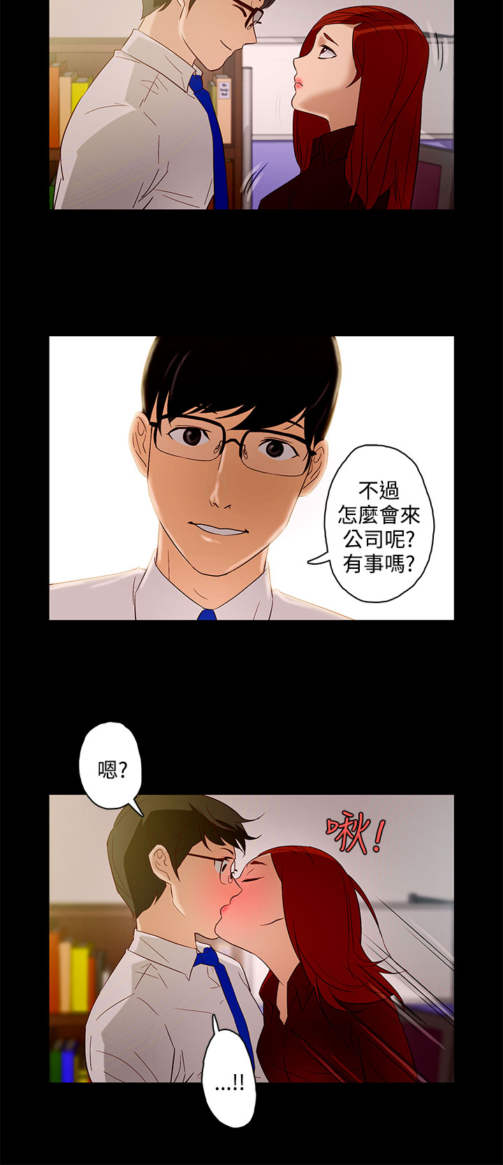 中文韩漫 今天的老公 Ch.01-14 - Page 166