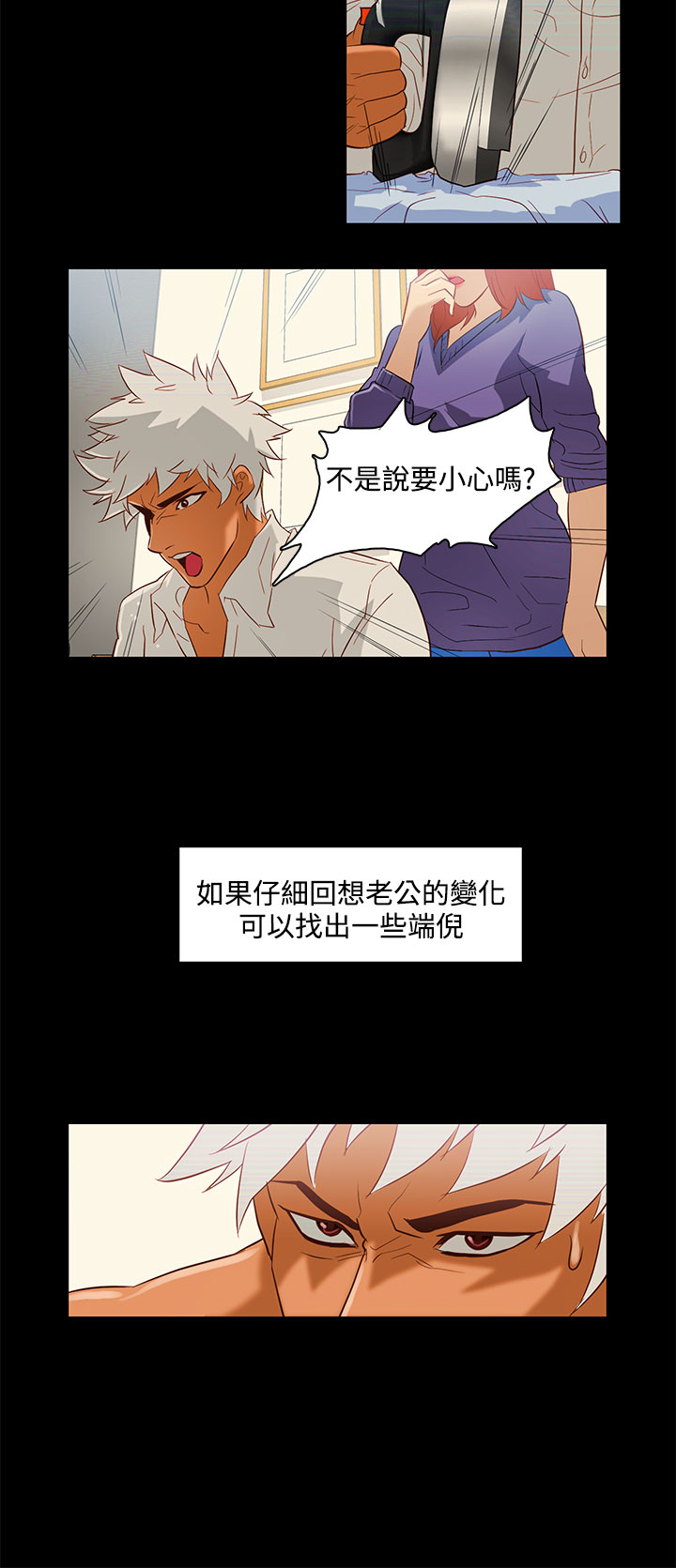 中文韩漫 今天的老公 Ch.01-14 - Page 180