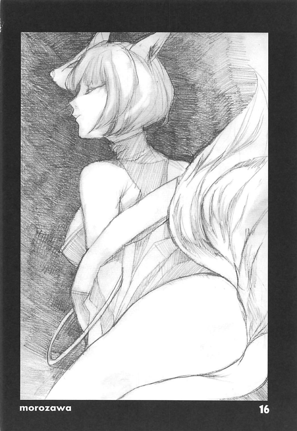 Azu VS Colle - Page 15