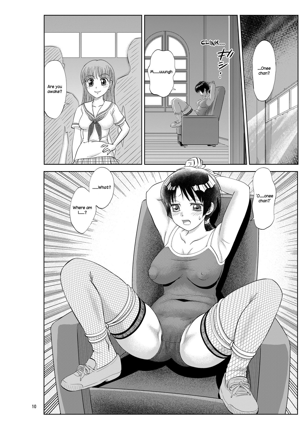 Irekae Mura Diary Sono 4 | Body Swap Village Diary Chapter 4 - Page 10