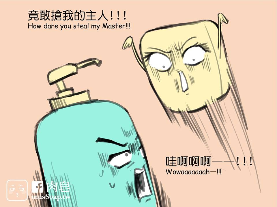 MusSoap - Page 37
