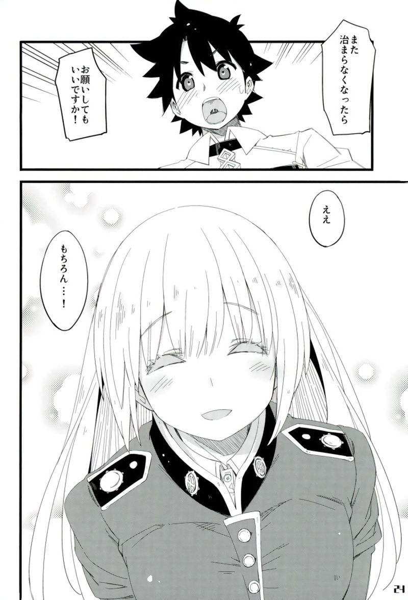 Nightingale-san no Kareinaru Chiryou - Page 23