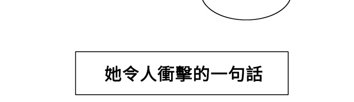 Domesticate the Housekeeper 调教家政妇 Ch.29~39 - Page 185