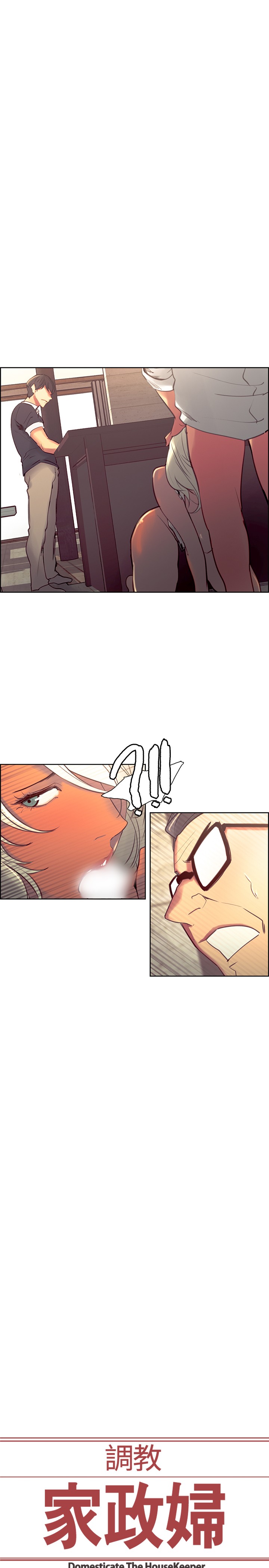 Domesticate the Housekeeper 调教家政妇 Ch.29~39 - Page 53