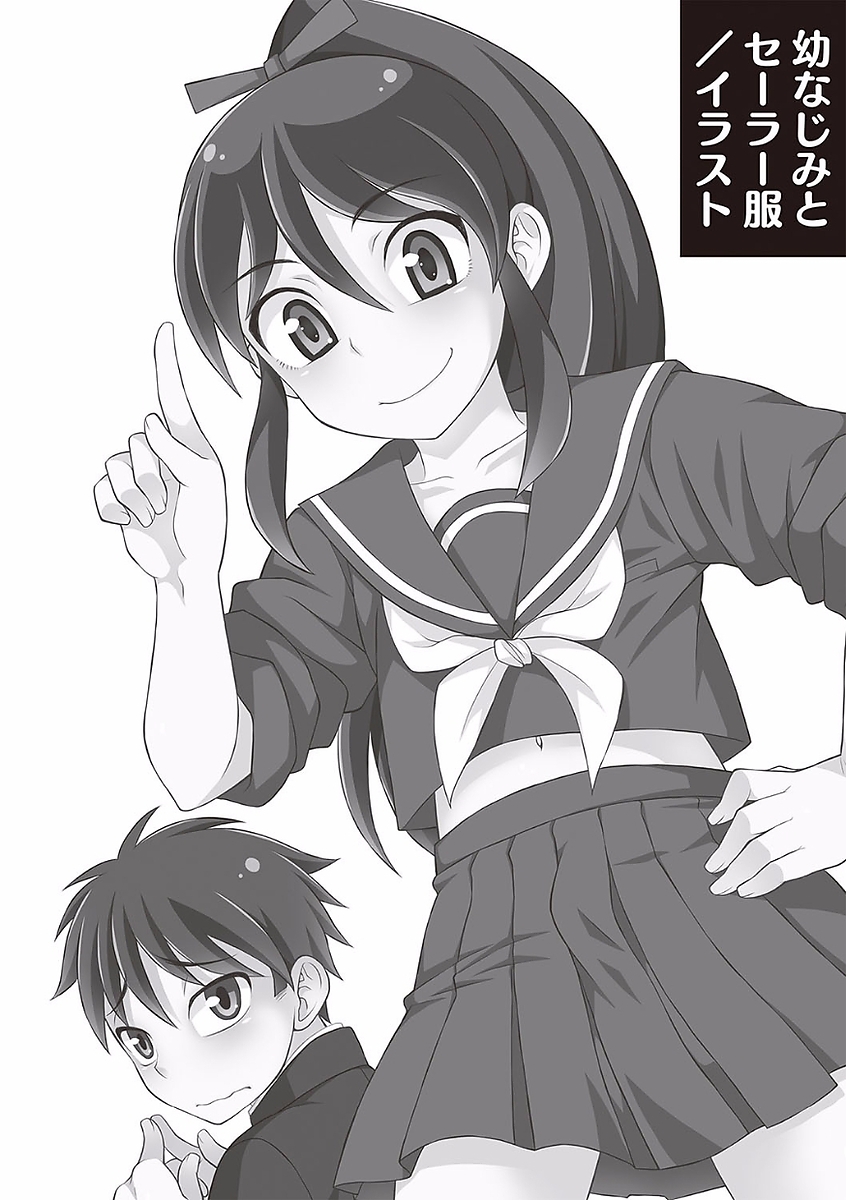 Otokonoko no Otoshikata - Page 164