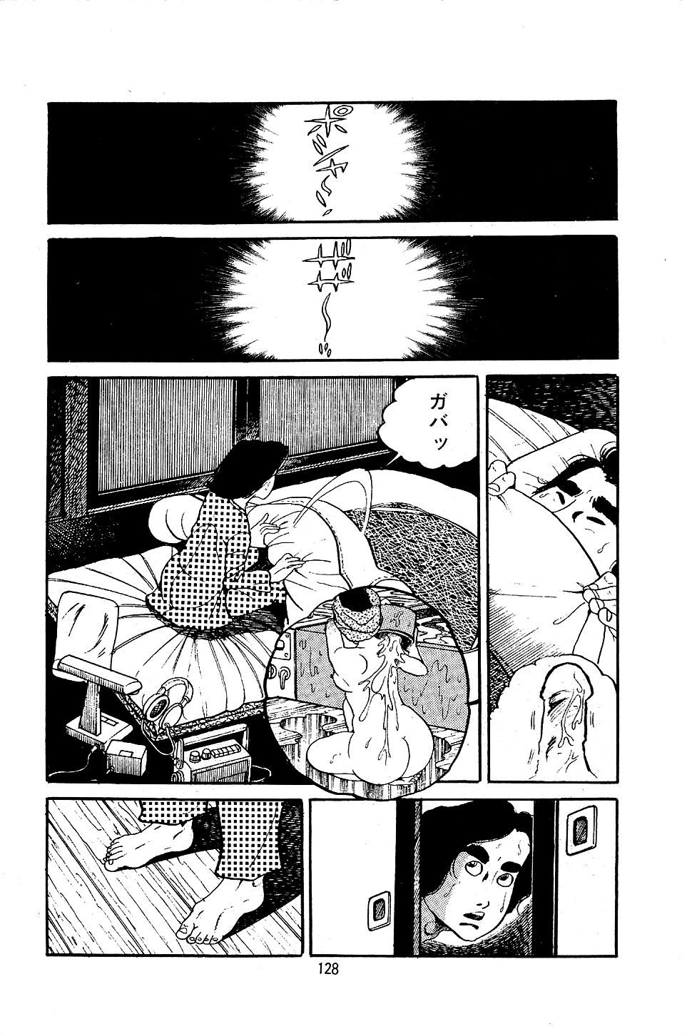 Pet Sensei - Page 130