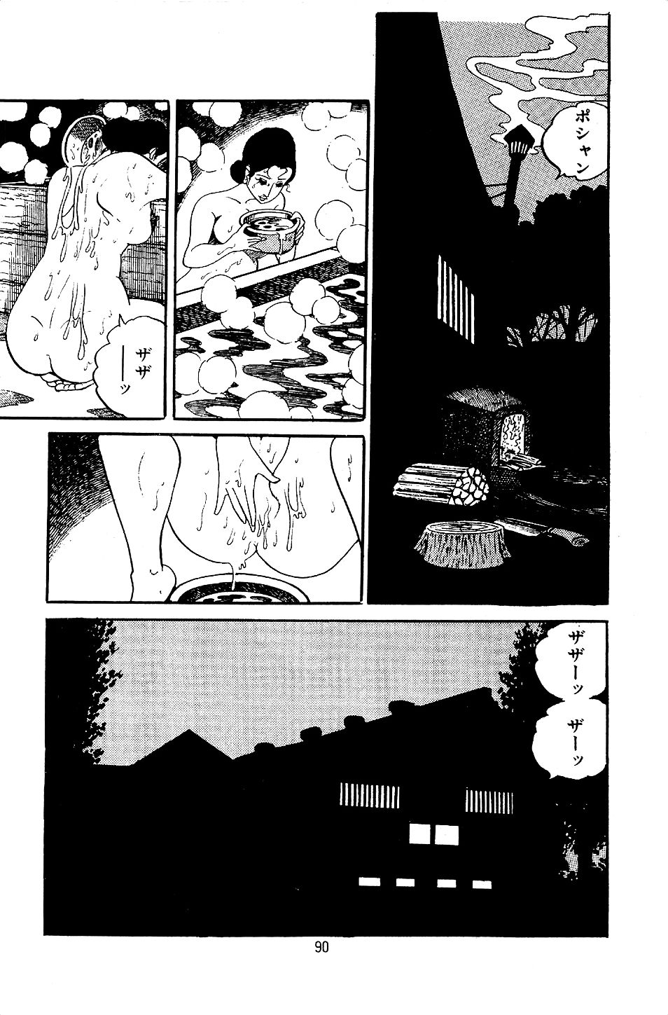 Pet Sensei - Page 92