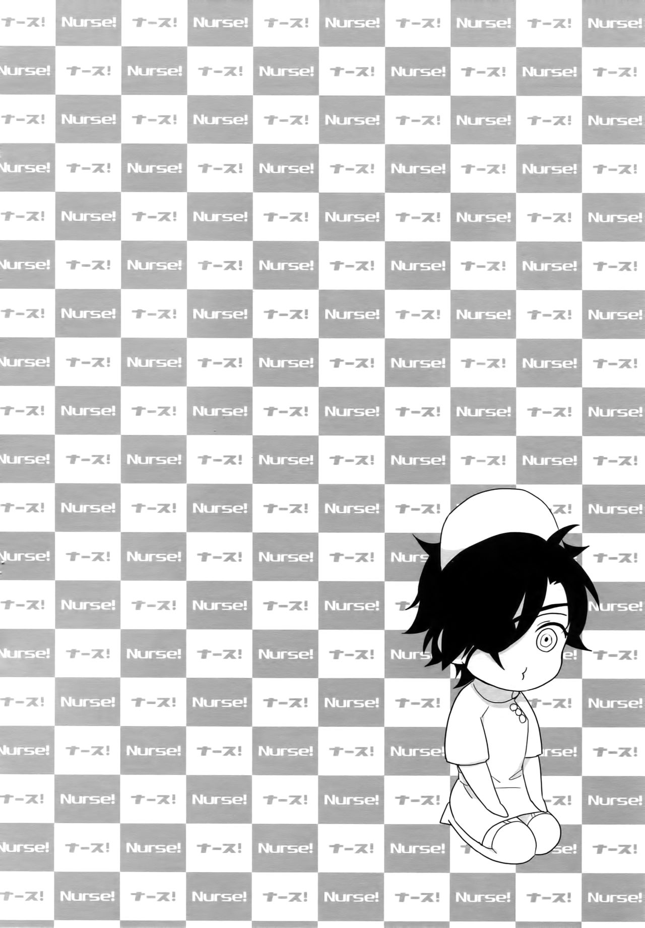 Nurse no o Shigoki -Soushuuhen- - Page 53