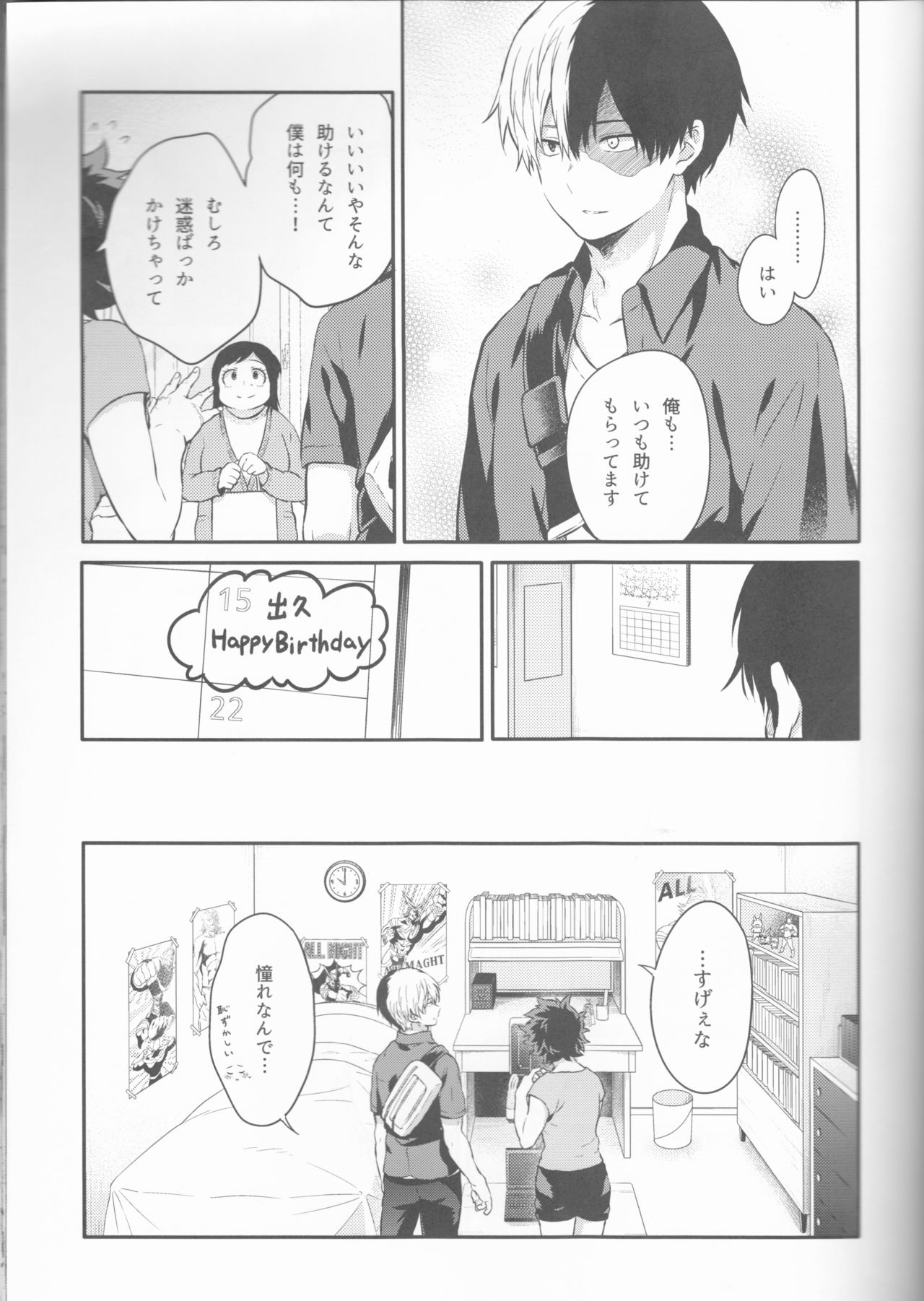 Love Me Tender 2 - Page 11
