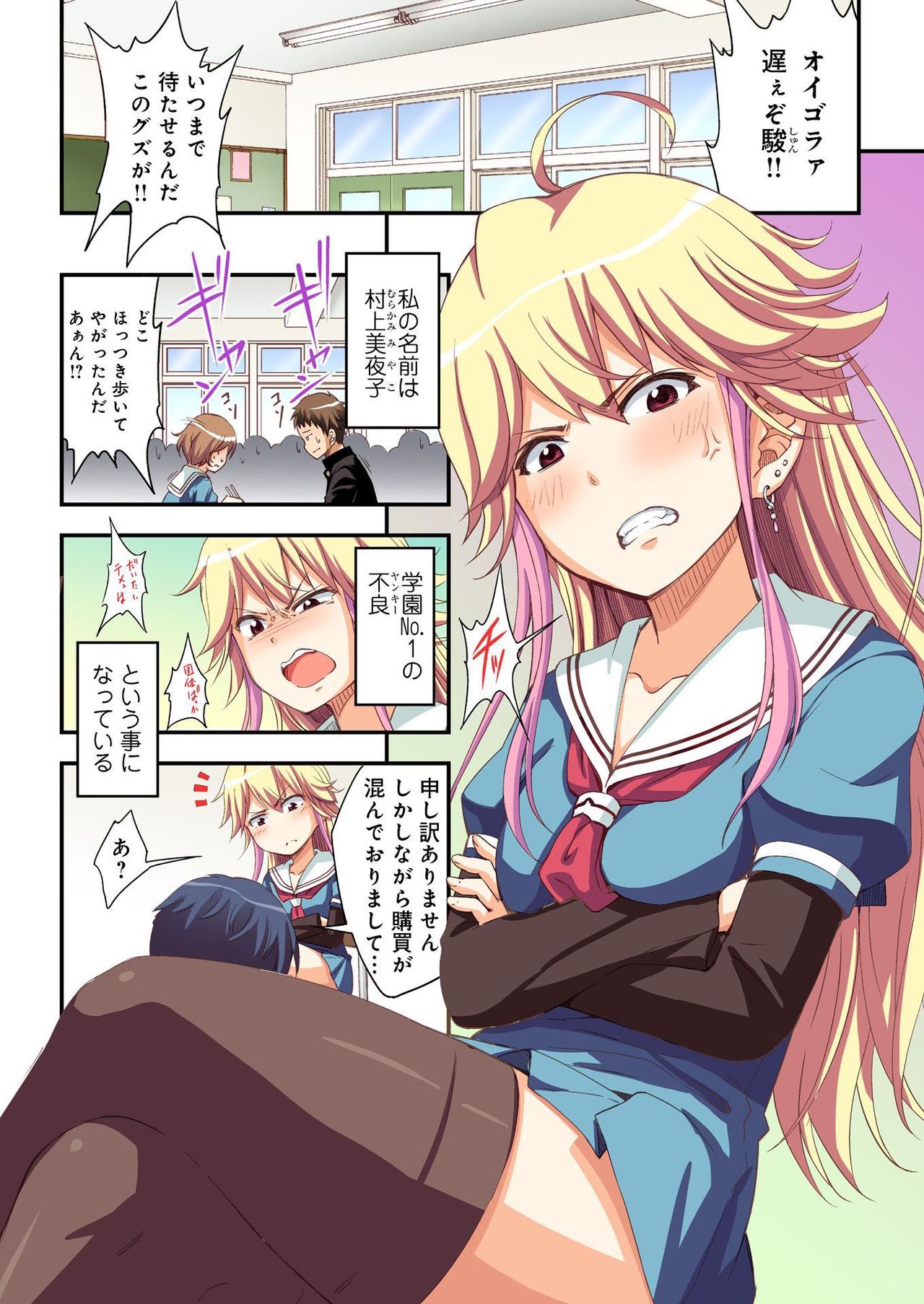 Preview page 5