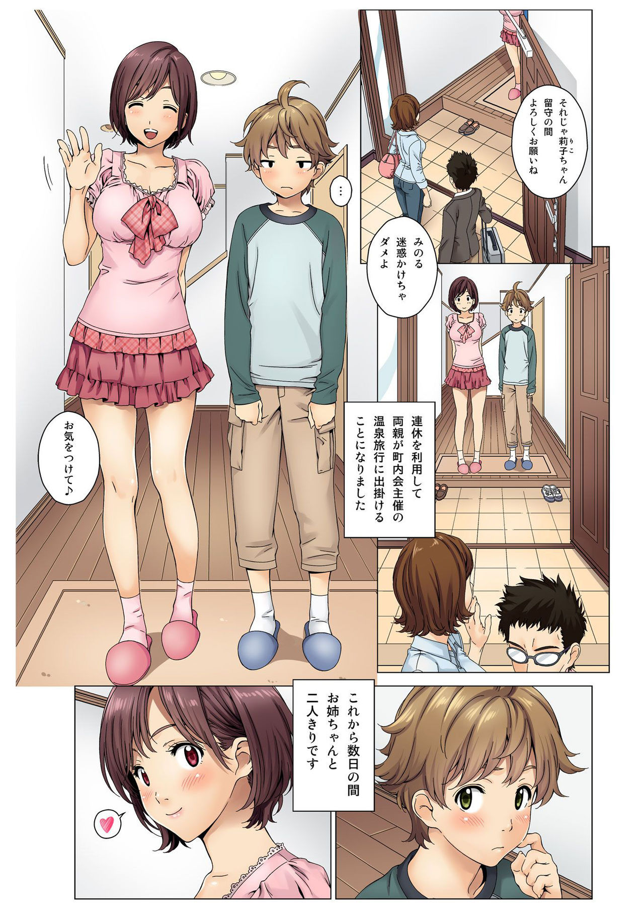 Preview page 5