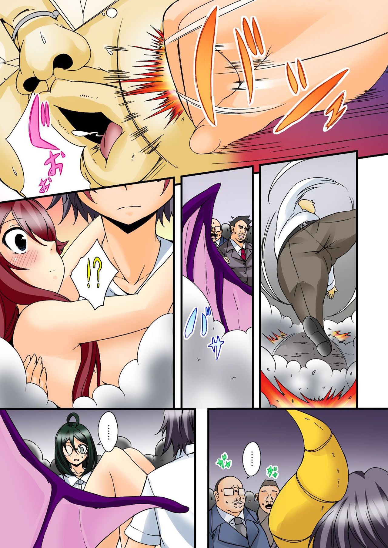 BANANAMATE Vol. 21 - Page 206