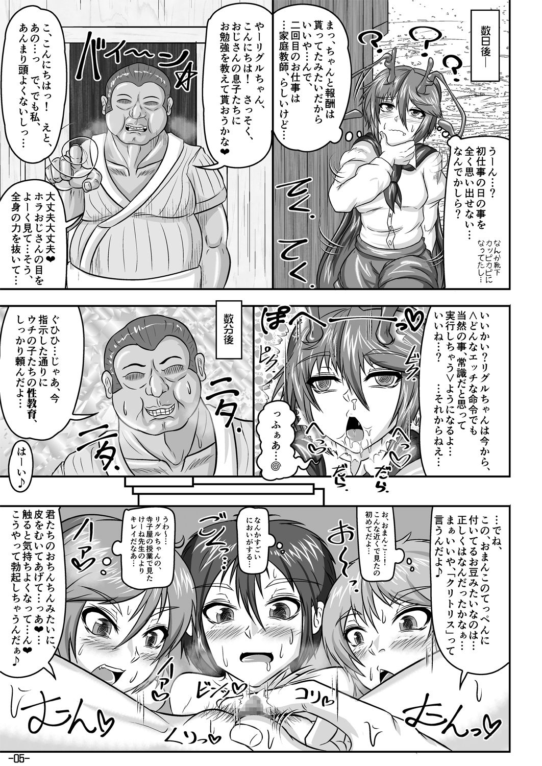 Preview page 6