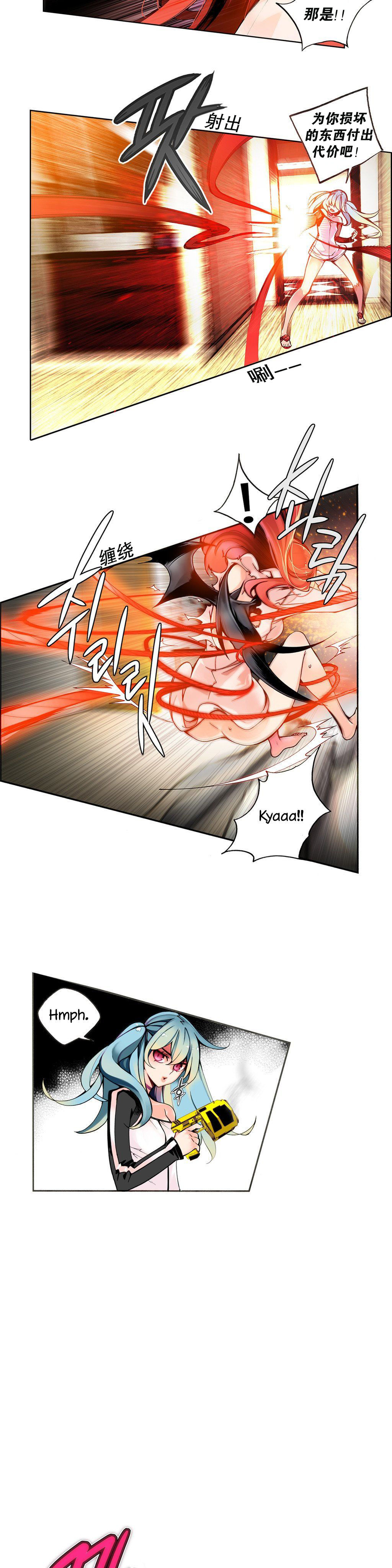 Lilith`s Cord | 莉莉丝的脐带 Ch.1-39 - Page 48