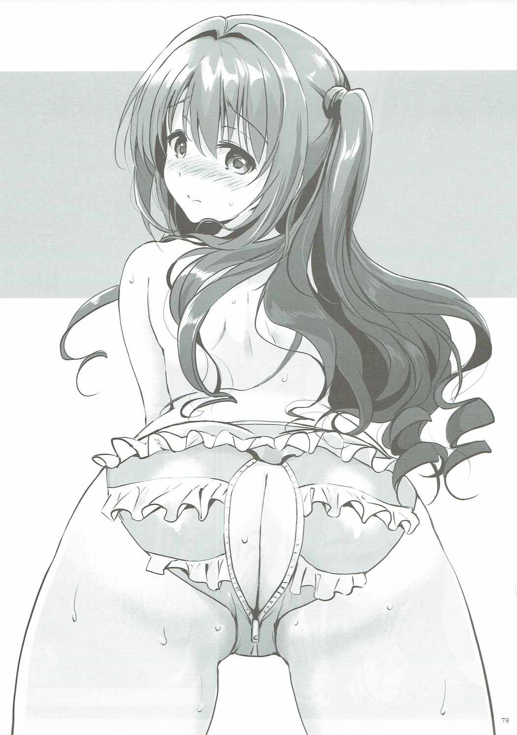 Uzuki Master - Page 79