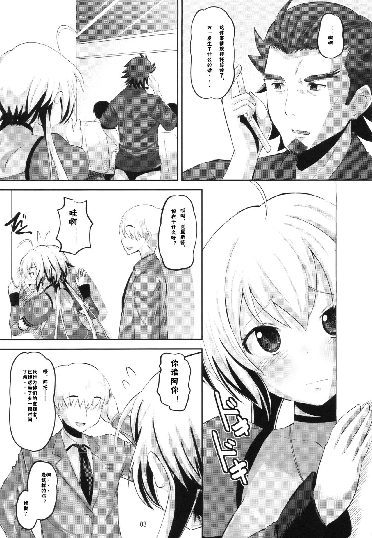 Preview page 4