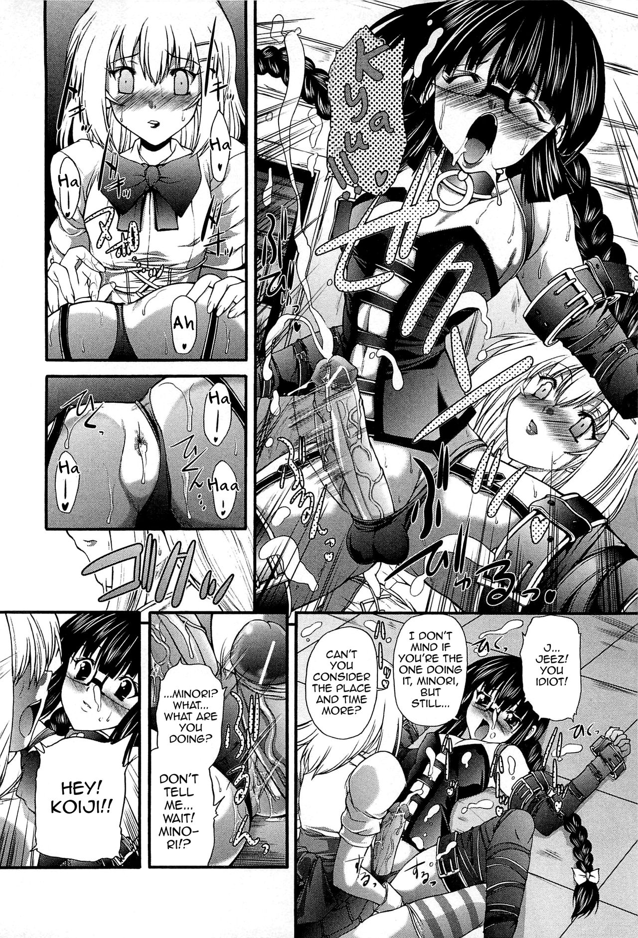 U.S.S. - Page 12