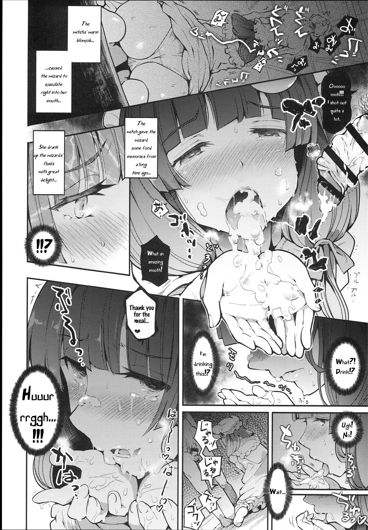 Majo Kyousei Chijo - Page 12