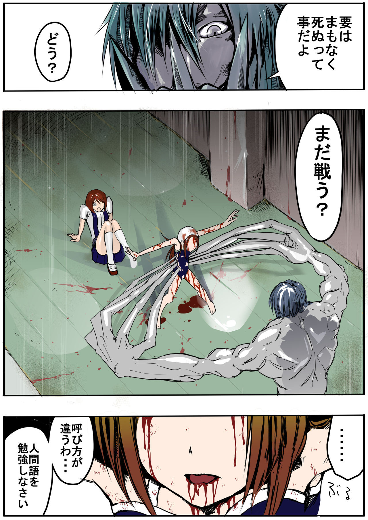 Preview page 5