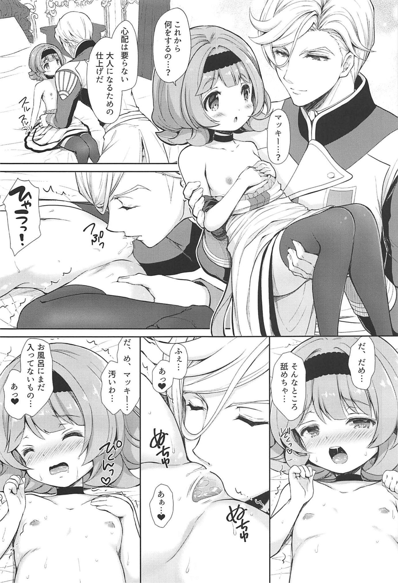 Macky Suki Suki - Page 13