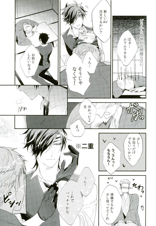Preview page 6
