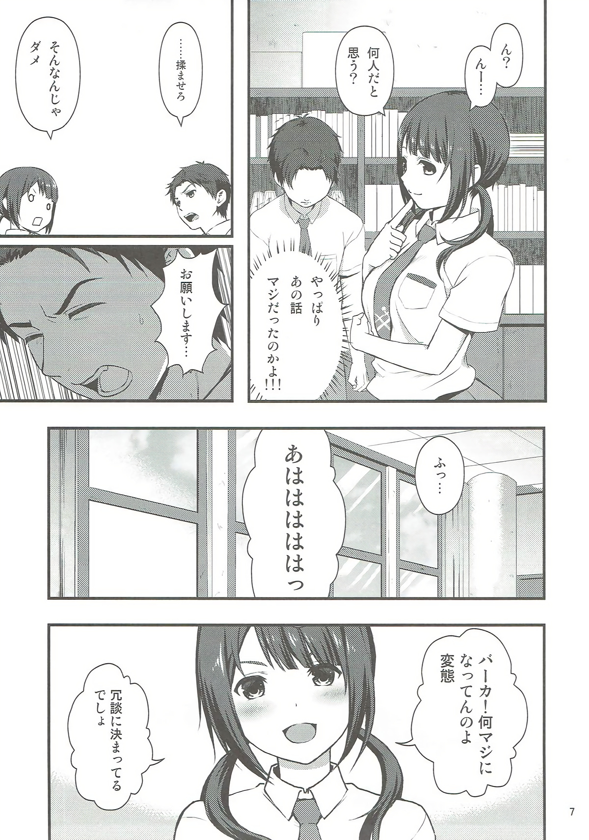 Preview page 6
