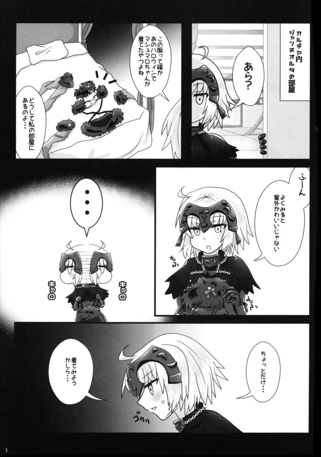 Preview page 3