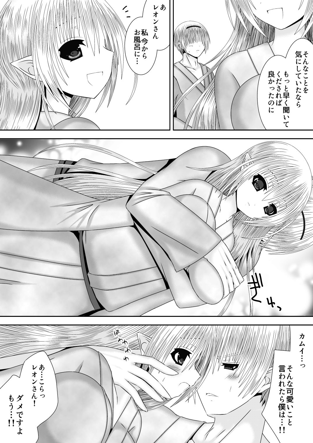 Preview page 6