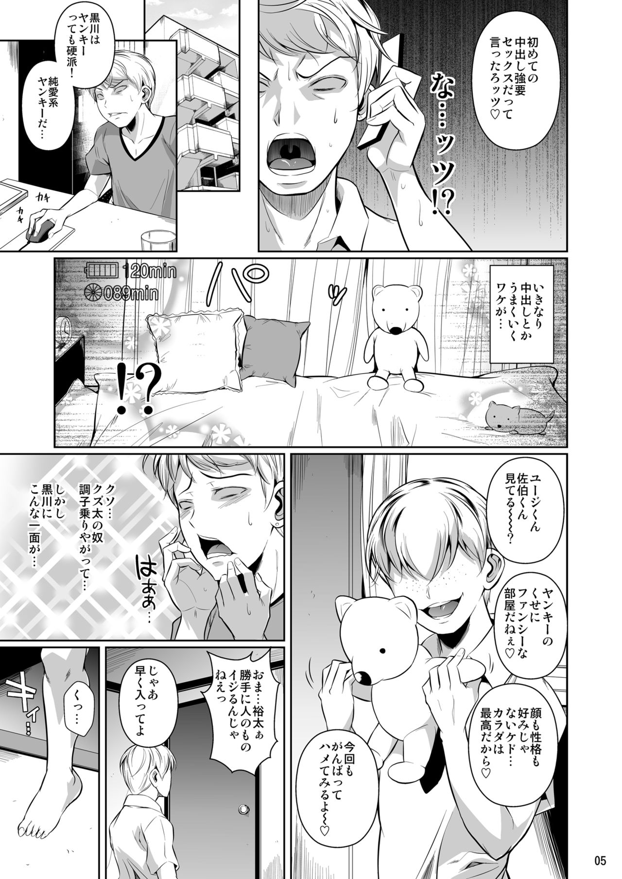 Preview page 6