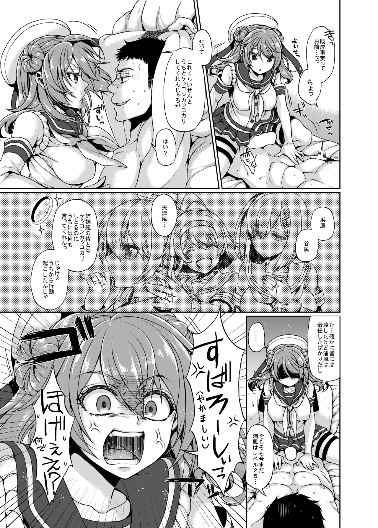 Preview page 4