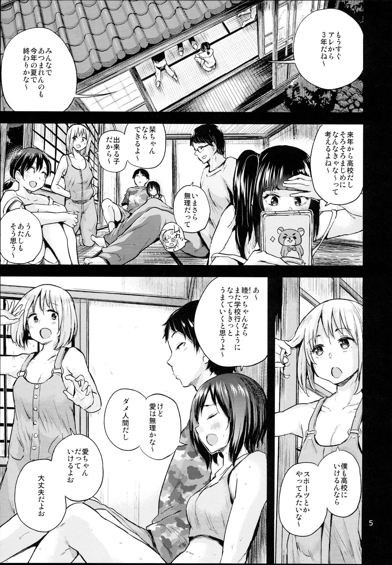 Preview page 5