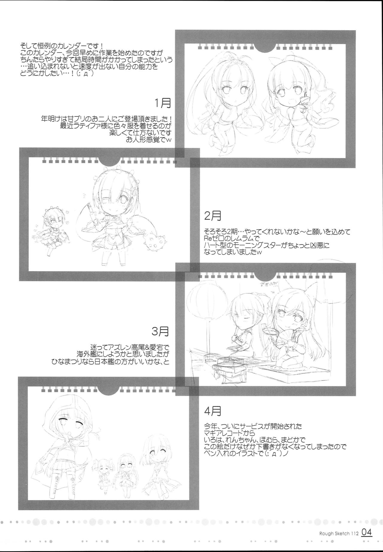 Preview page 4