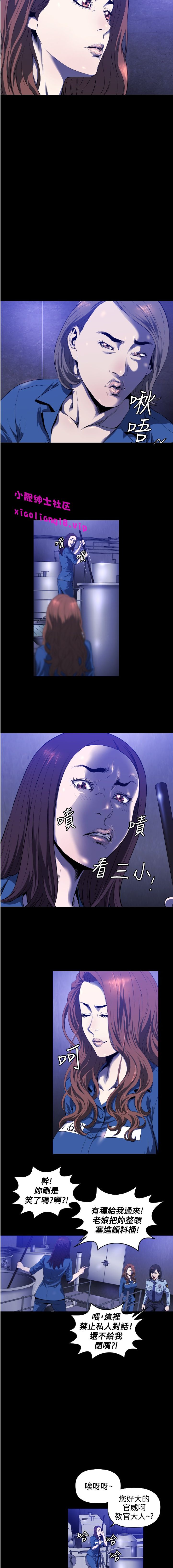 中文韩漫 花冠 無法盛開的花 Ch.0-10 - Page 45
