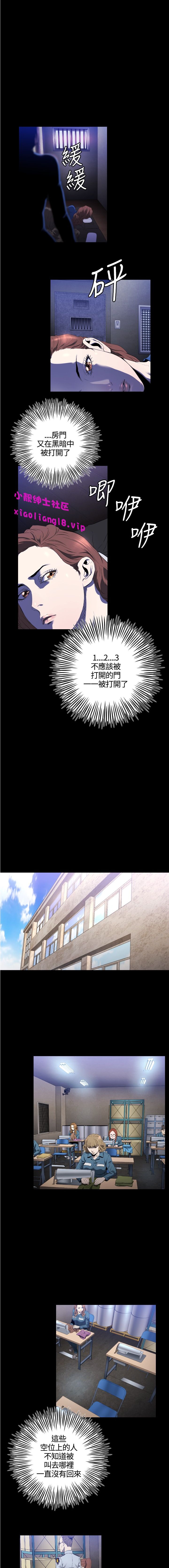 中文韩漫 花冠 無法盛開的花 Ch.0-10 - Page 95