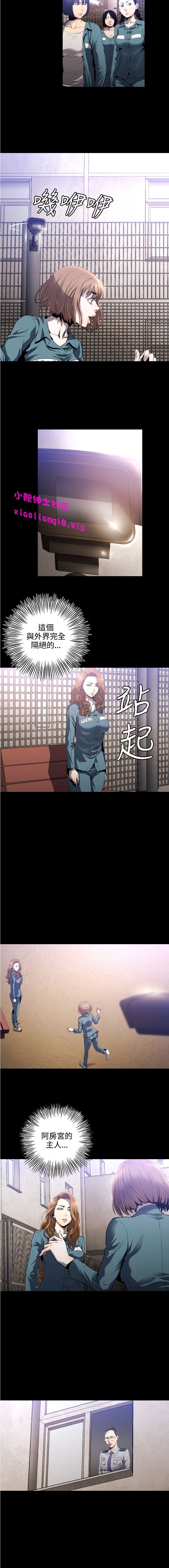 中文韩漫 花冠 無法盛開的花 Ch.0-10 - Page 99