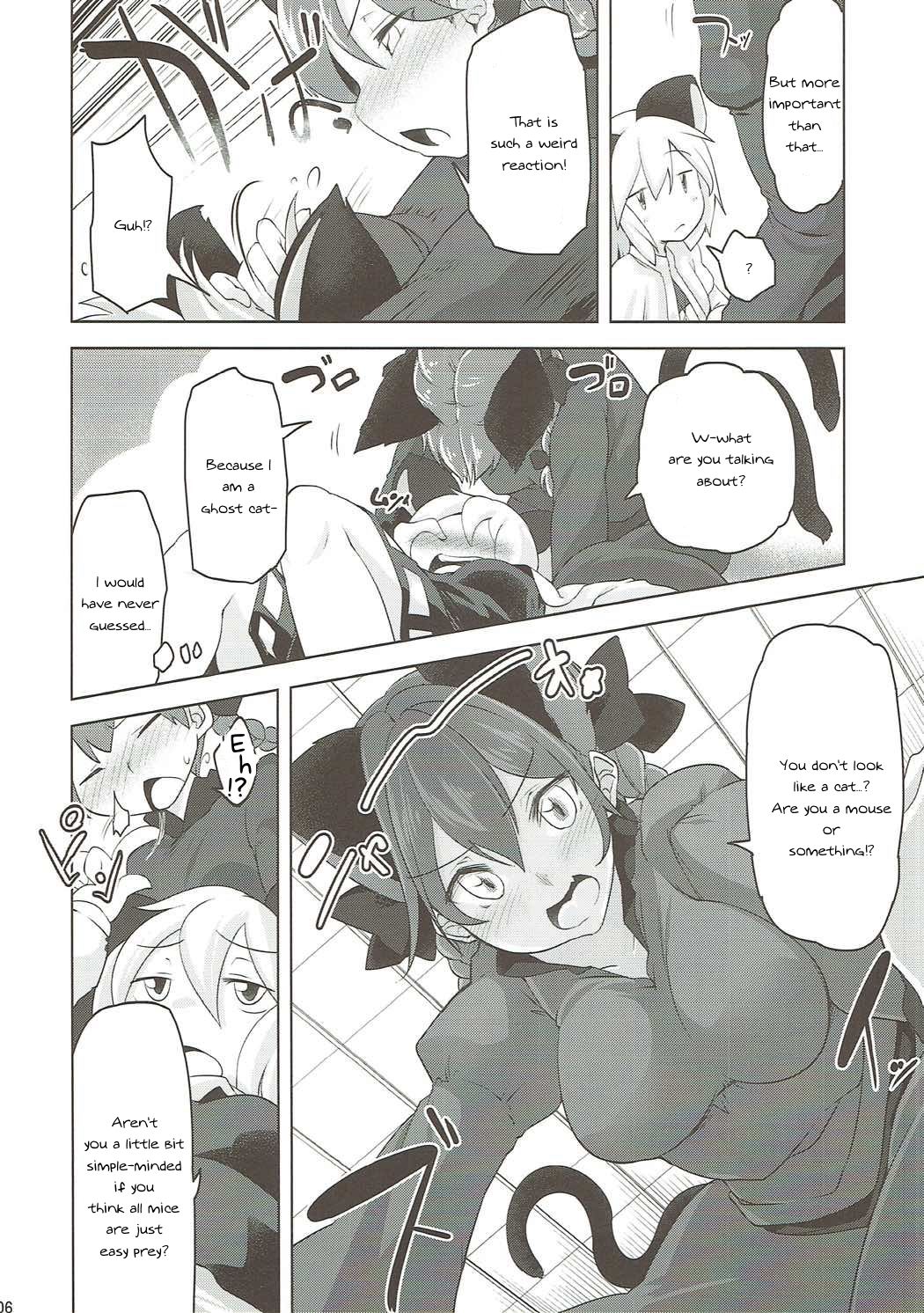 Preview page 5